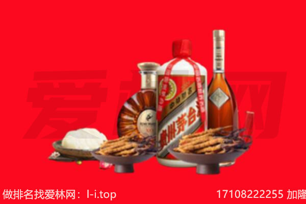 盖州市礼品回收.jpg