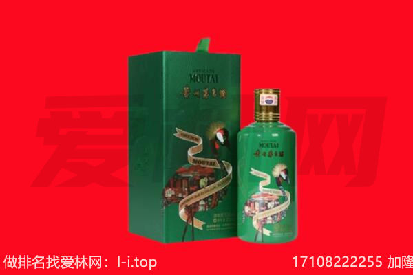 盖州市回收出口茅台酒.jpg