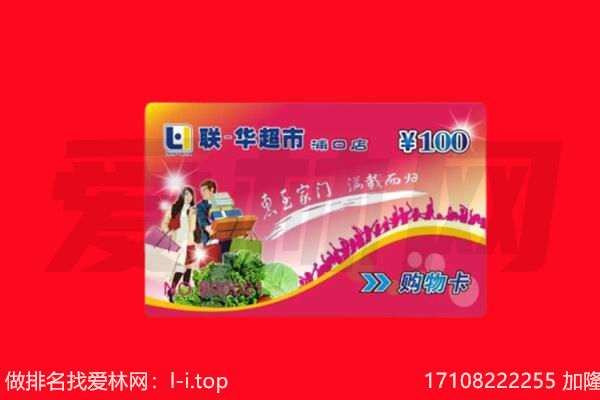 盖州市购物卡回收.jpg