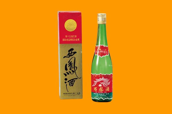 盖州市西凤酒回收.jpg