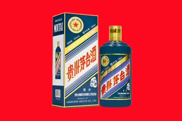 盖州市回收贵州茅台.jpg