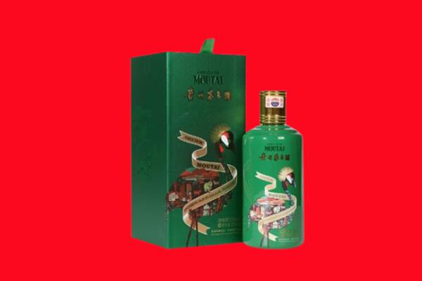 盖州市回收出口茅台酒.jpg
